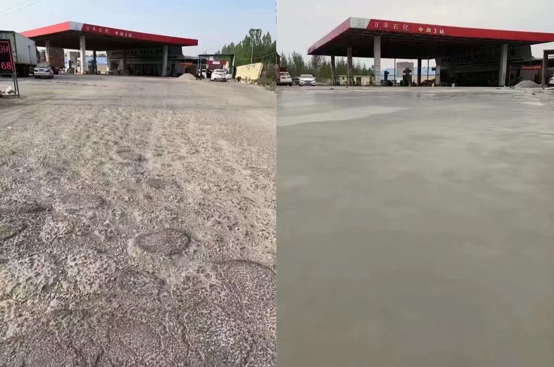 葫芦岛水泥道路抢修料 混凝土地面修补砂浆