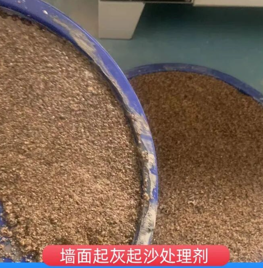 葫芦岛墙面起灰起沙处理硬化剂工作原理
